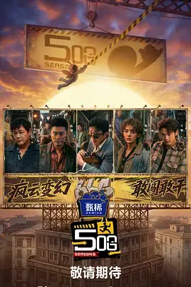 枪战片道具考据幕后纪实